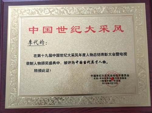 微信图片_201907111638348.jpg